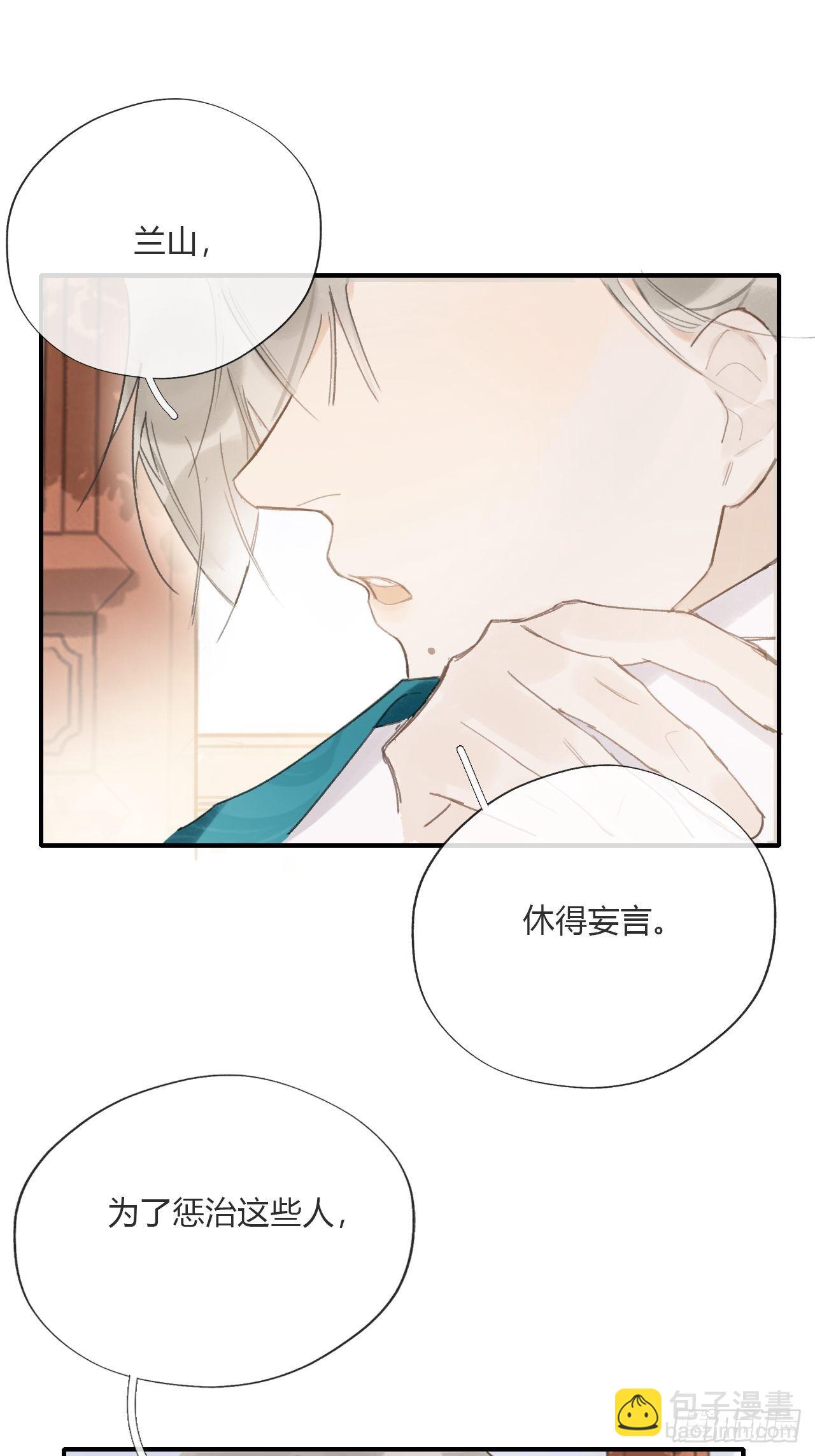 第二十三话-白水镇-(1/2)-第26话