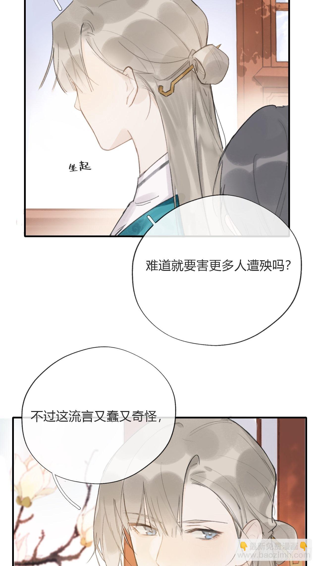 第二十三话-白水镇-(1/2)-第26话