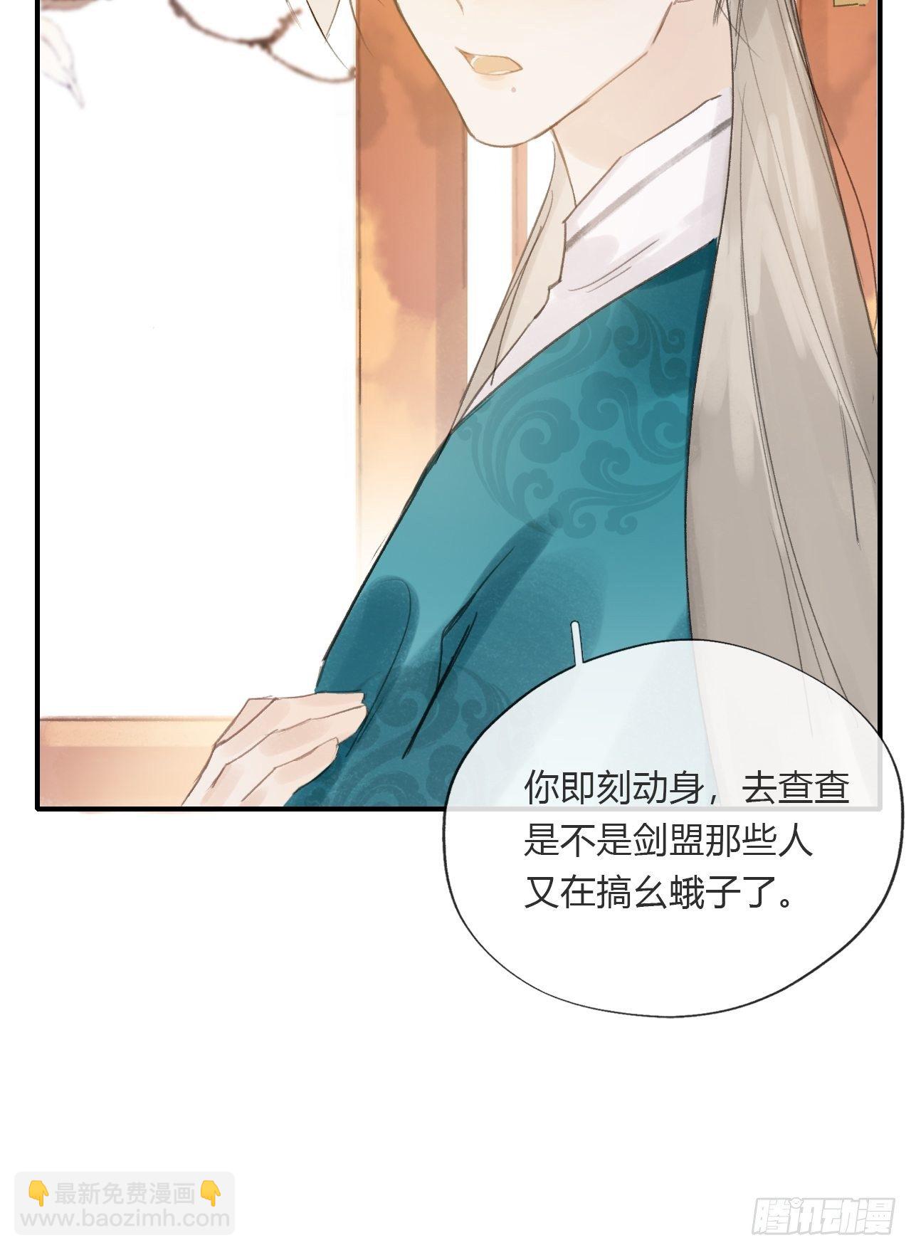 第二十三话-白水镇-(1/2)-第26话