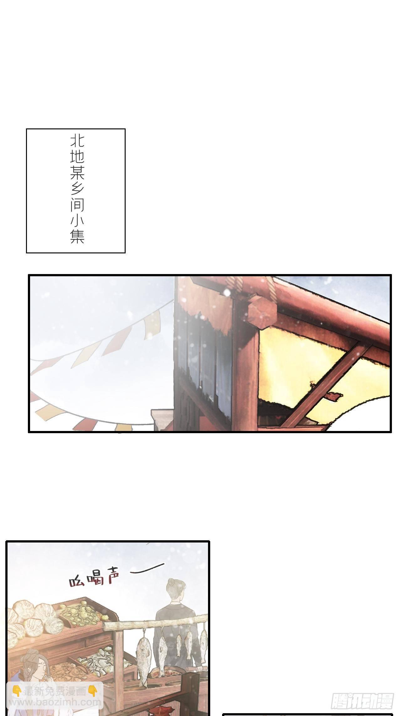 第二十三话-白水镇-(1/2)-第26话