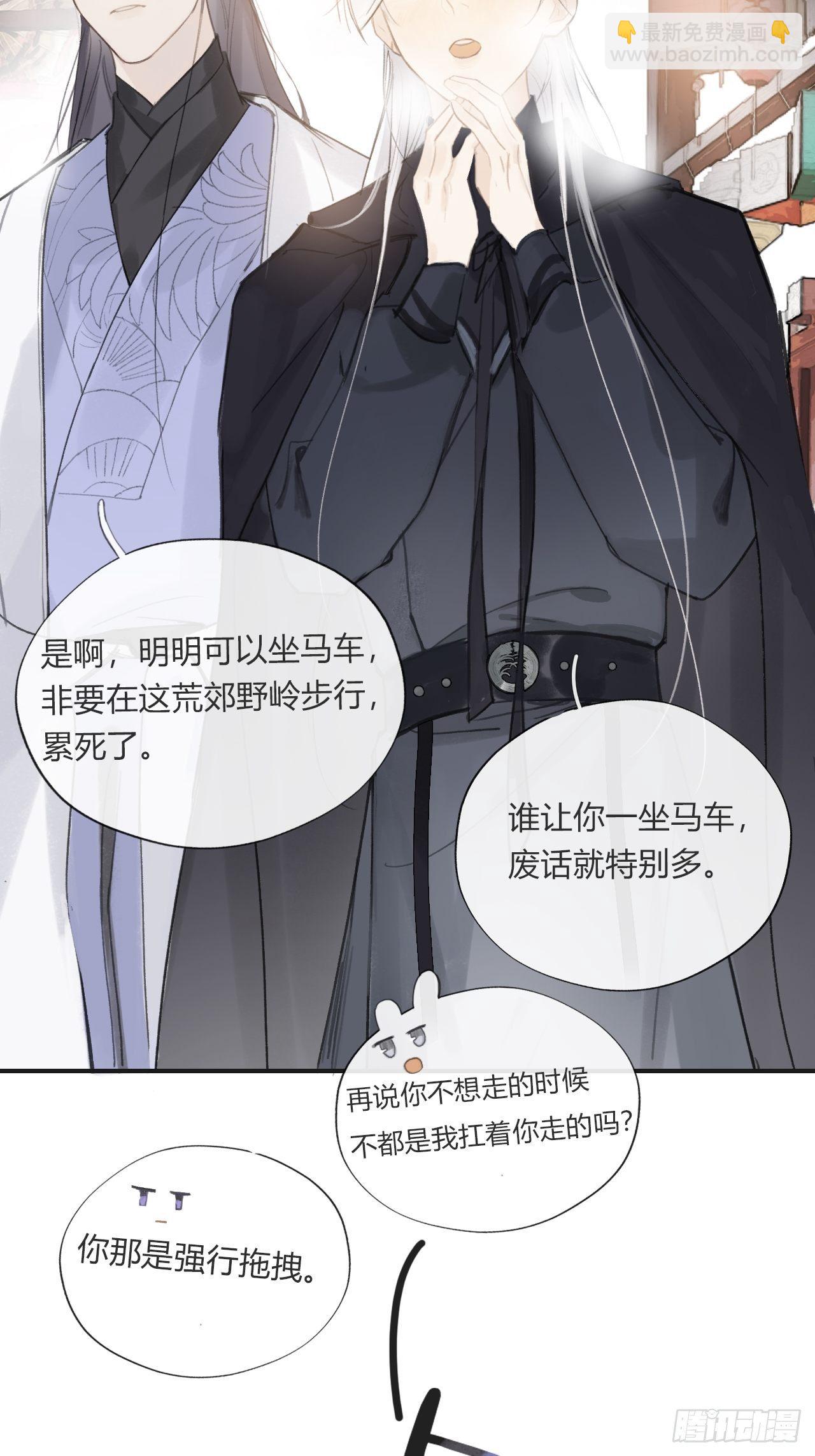 第二十三话-白水镇-(1/2)-第26话