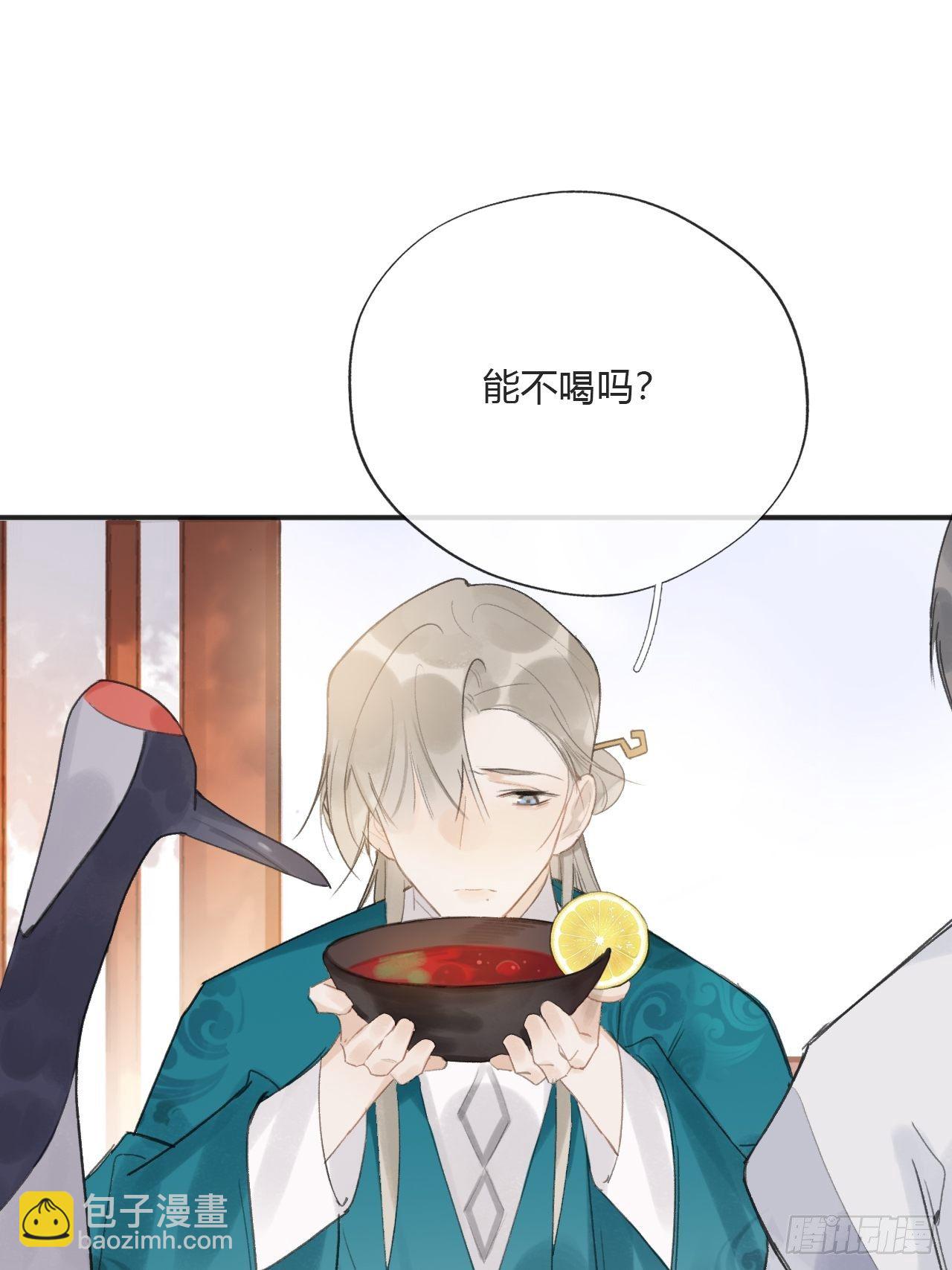 第二十三话-白水镇-(1/2)-第26话