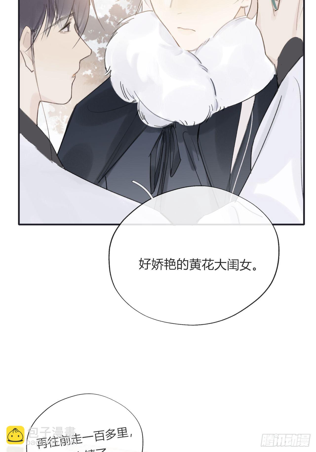 第二十三话-白水镇-(1/2)-第26话
