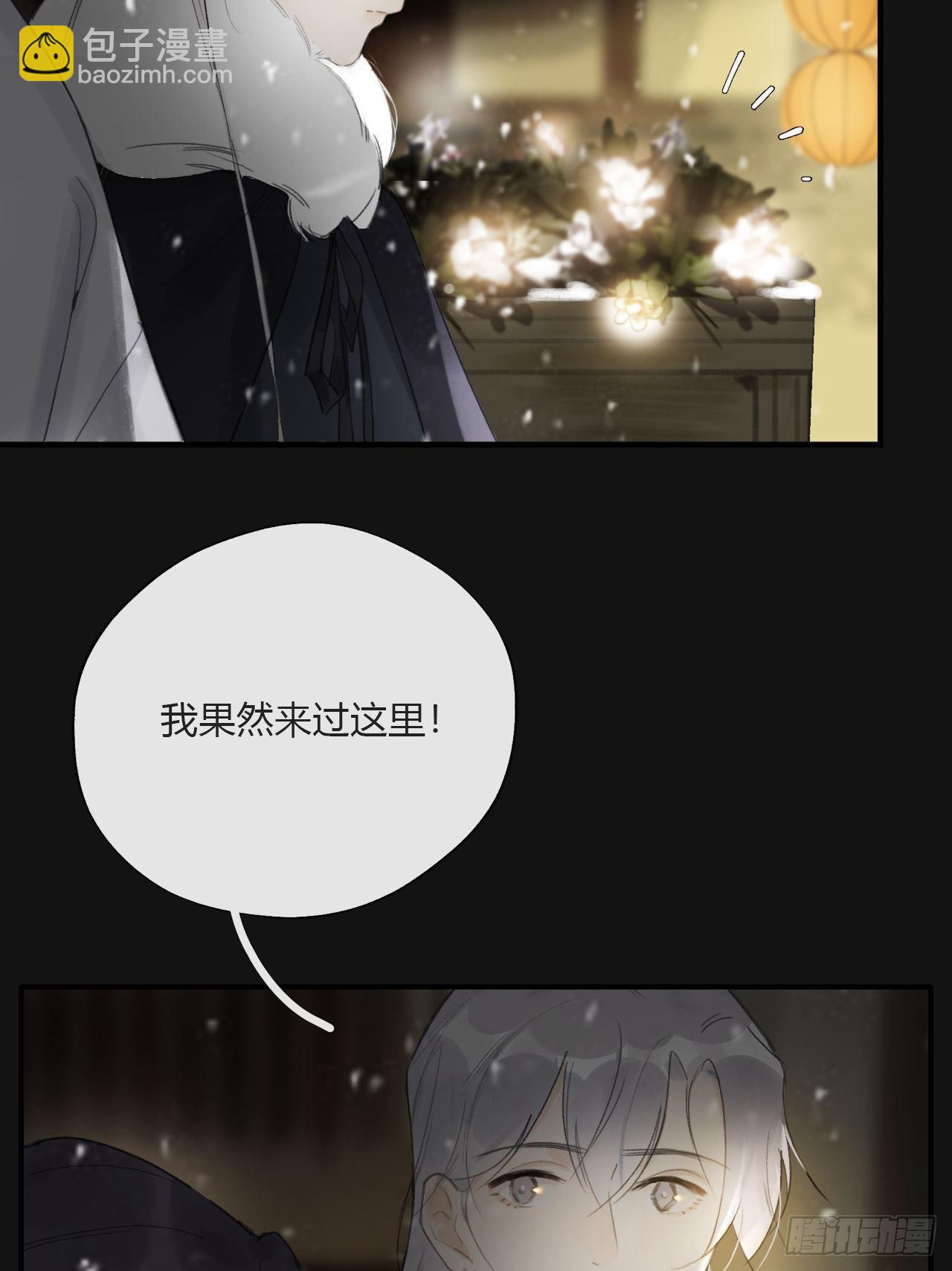 第二十三话-白水镇-(1/2)-第26话
