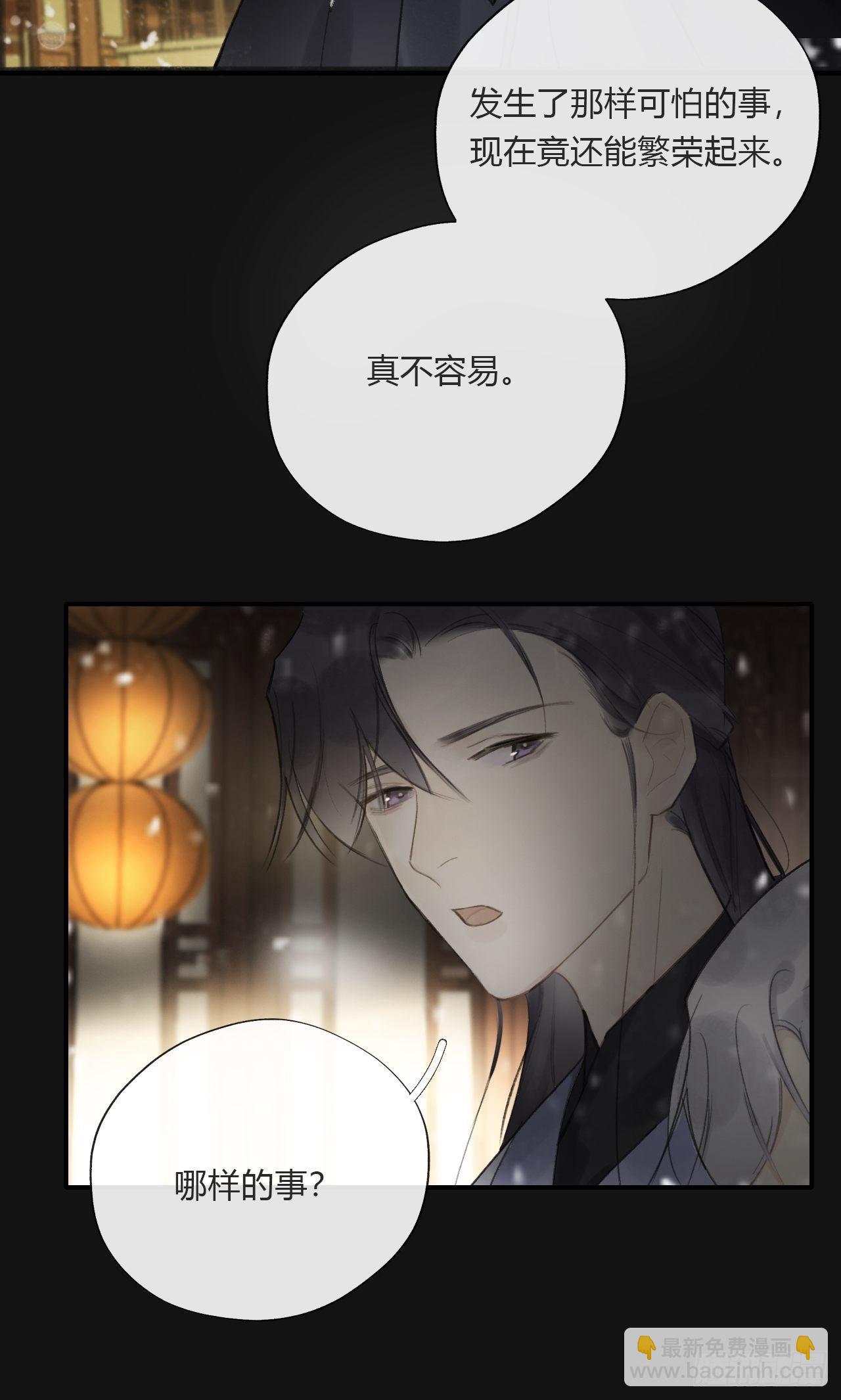 第二十三话-白水镇-(1/2)-第26话