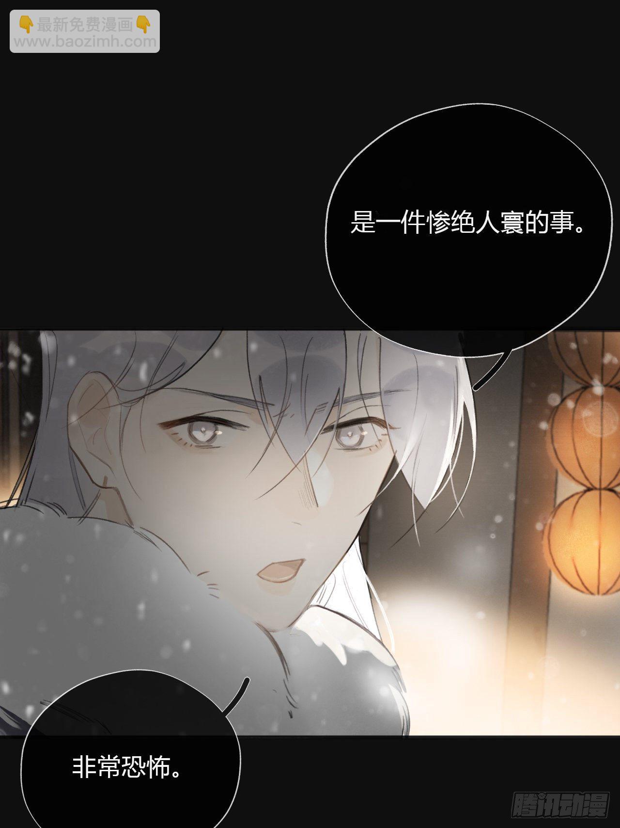 第二十三话-白水镇-(1/2)-第26话