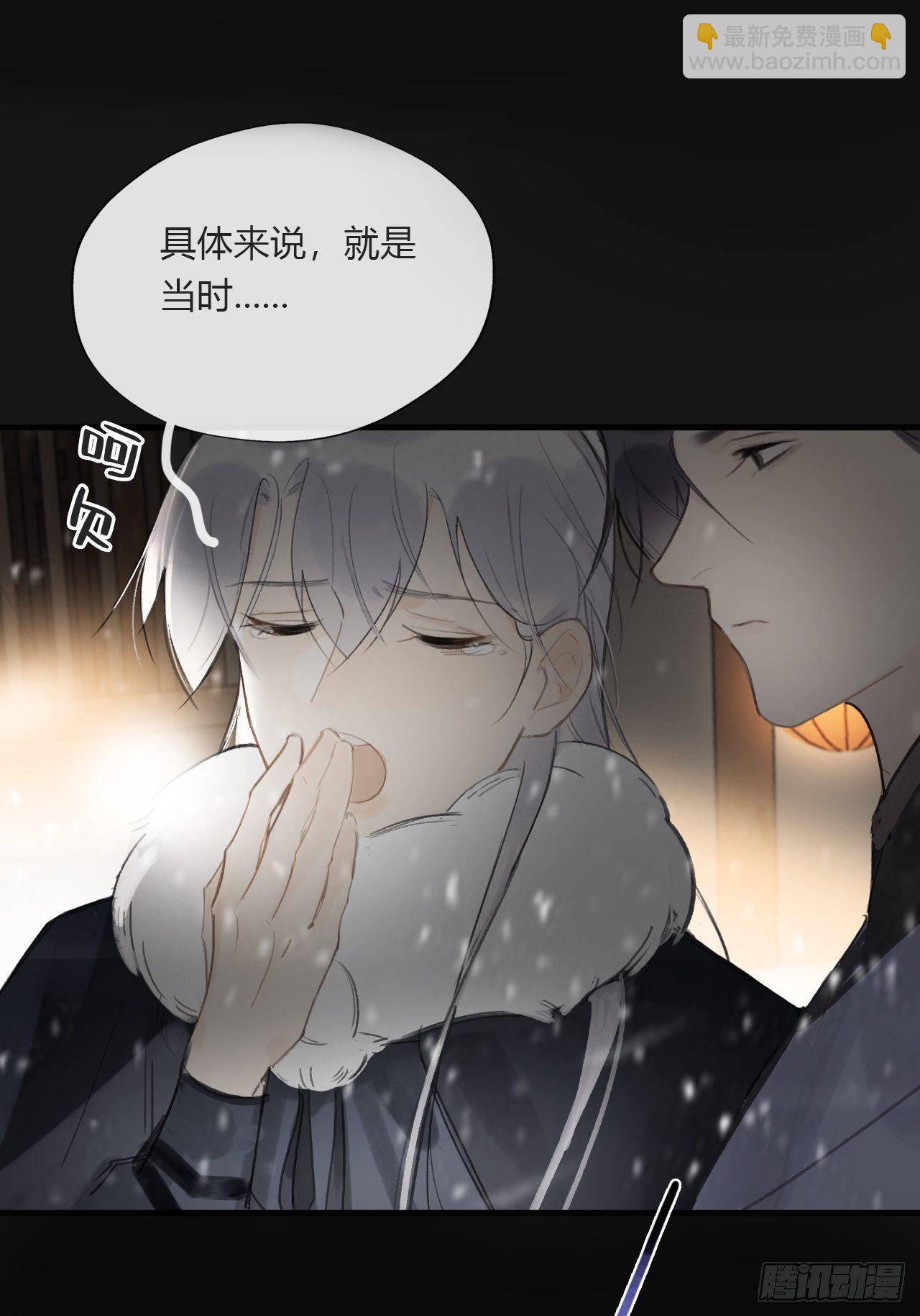 第二十三话-白水镇-(1/2)-第26话