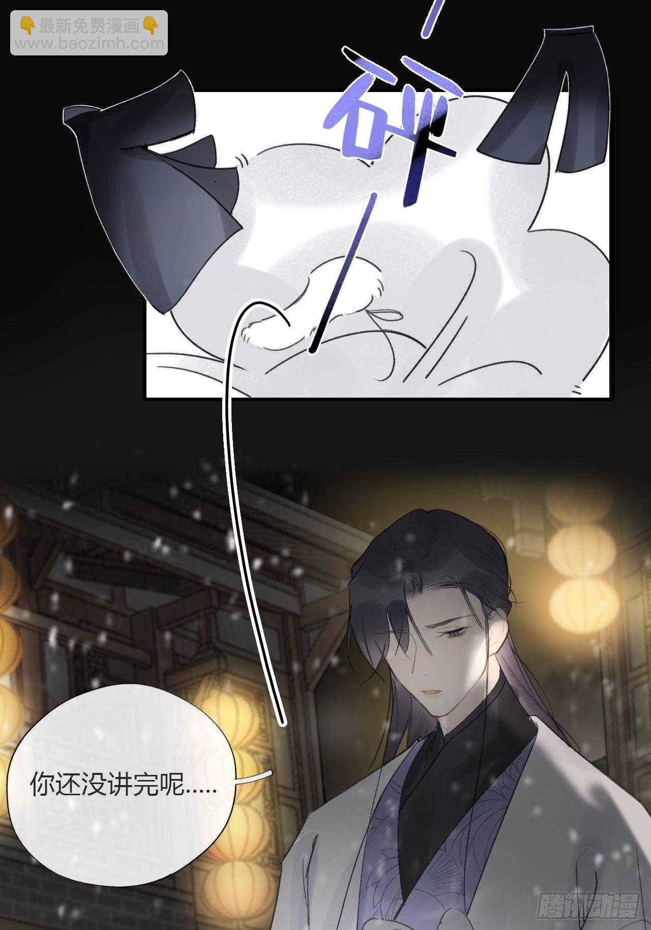 第二十三话-白水镇-(1/2)-第26话