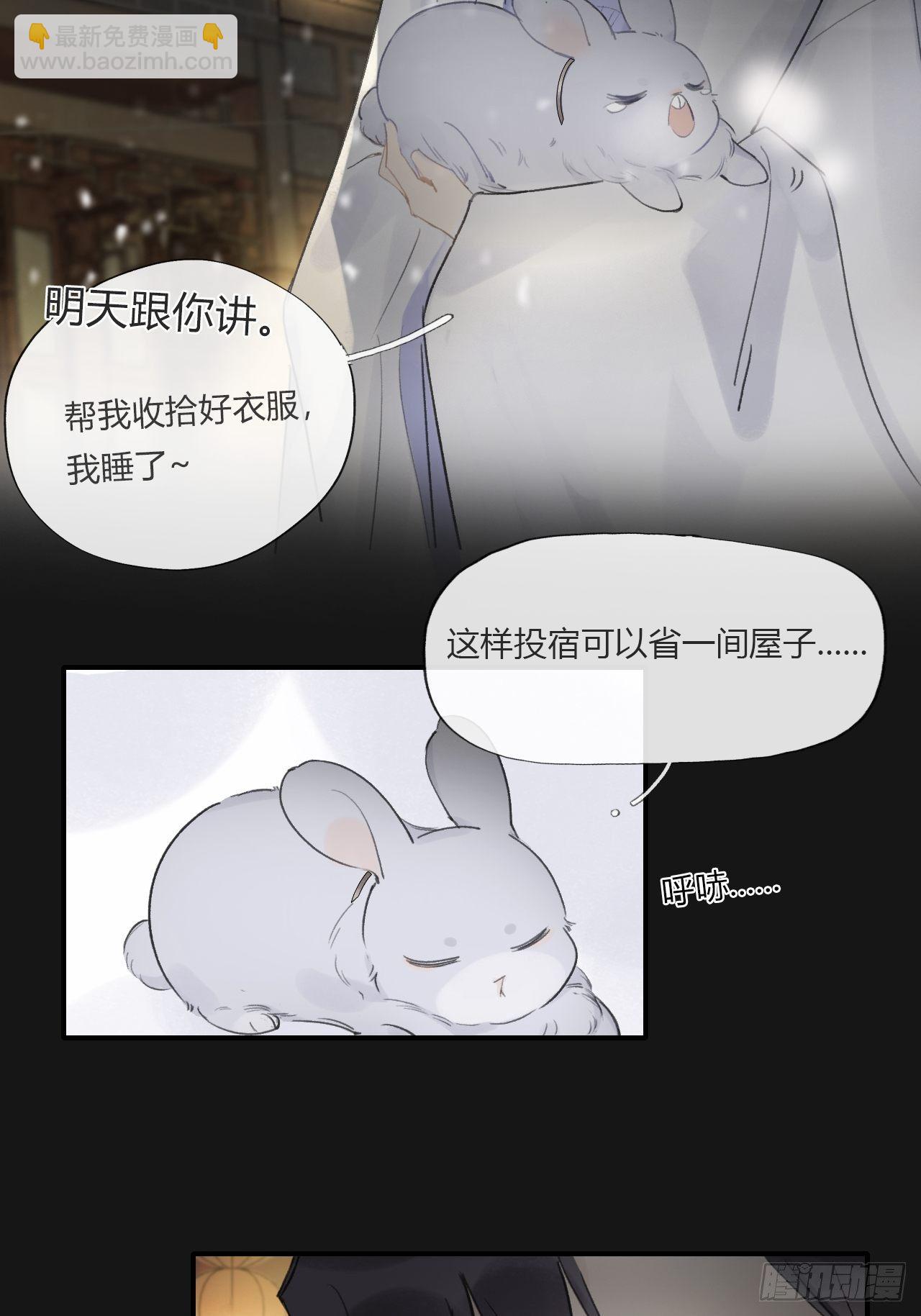 第二十三话-白水镇-(1/2)-第26话