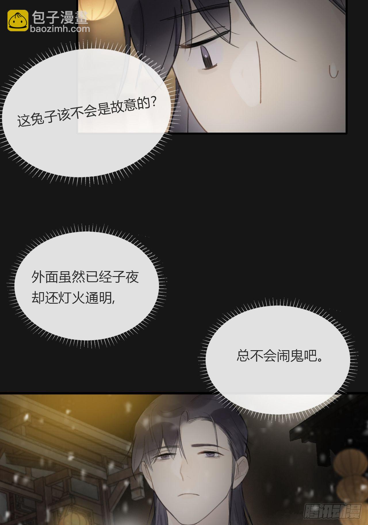 第二十三话-白水镇-(1/2)-第26话
