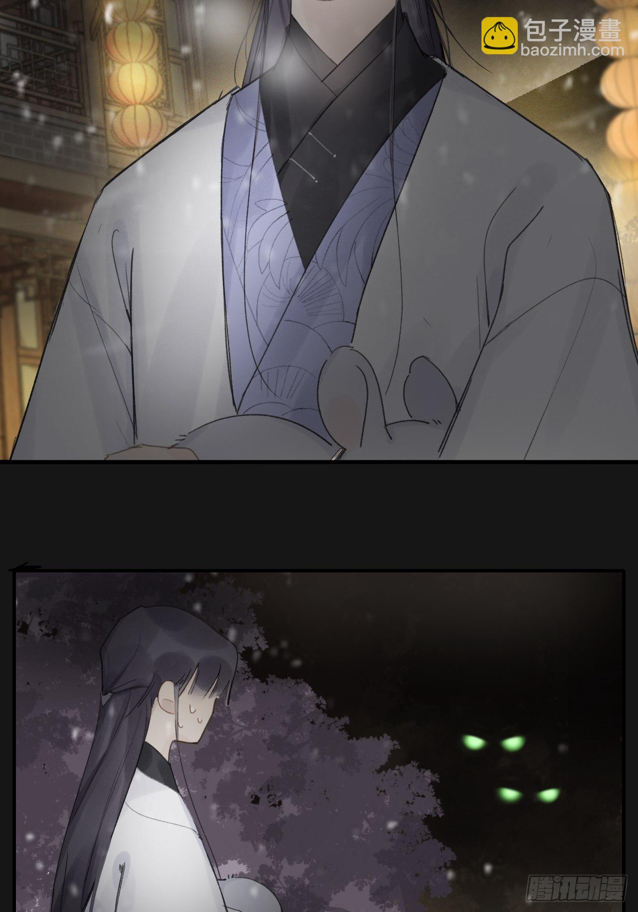 第二十三话-白水镇-(1/2)-第26话