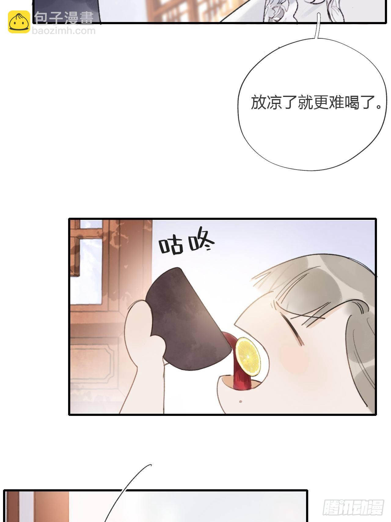 第二十三话-白水镇-(1/2)-第26话