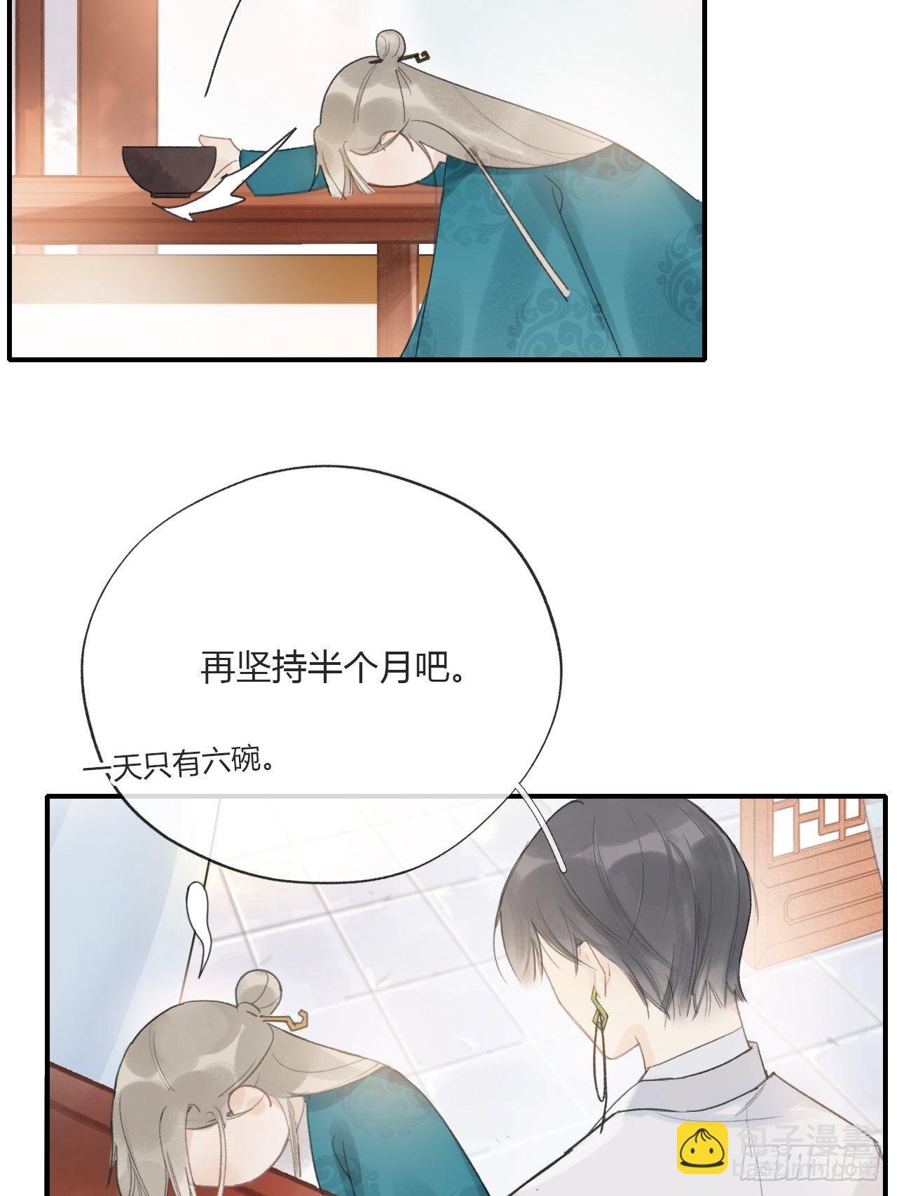 第二十三话-白水镇-(1/2)-第26话
