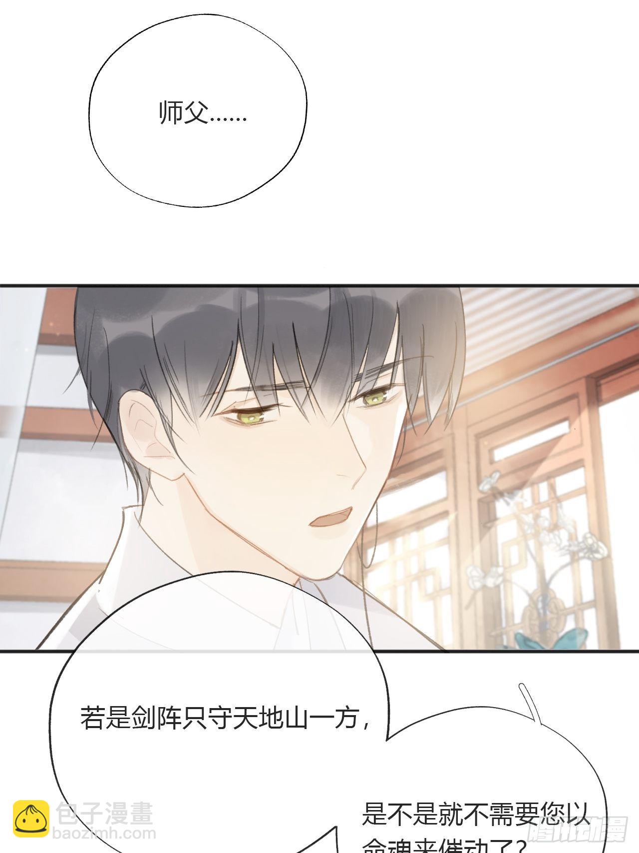 第二十三话-白水镇-(1/2)-第26话