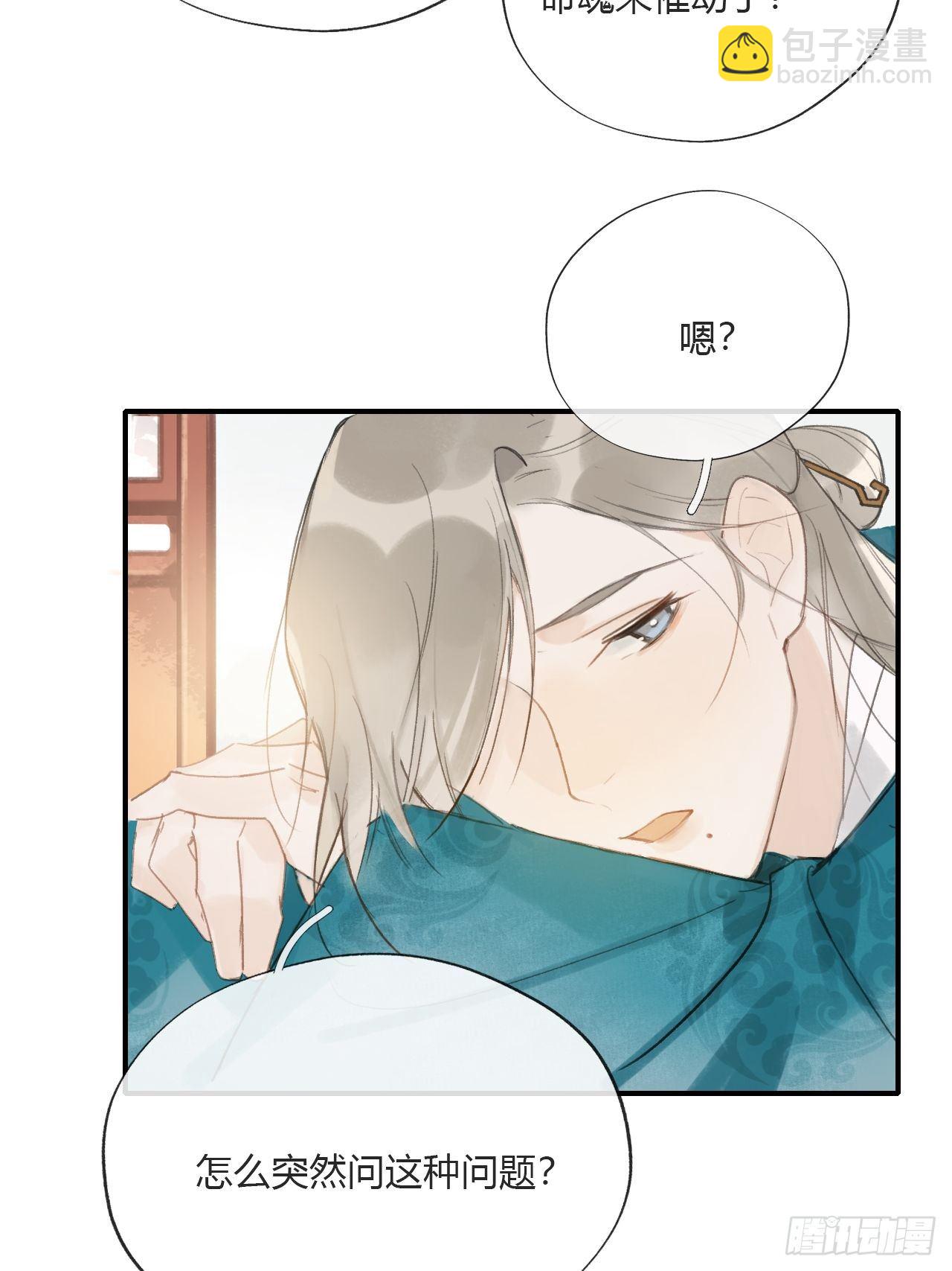 第二十三话-白水镇-(1/2)-第26话