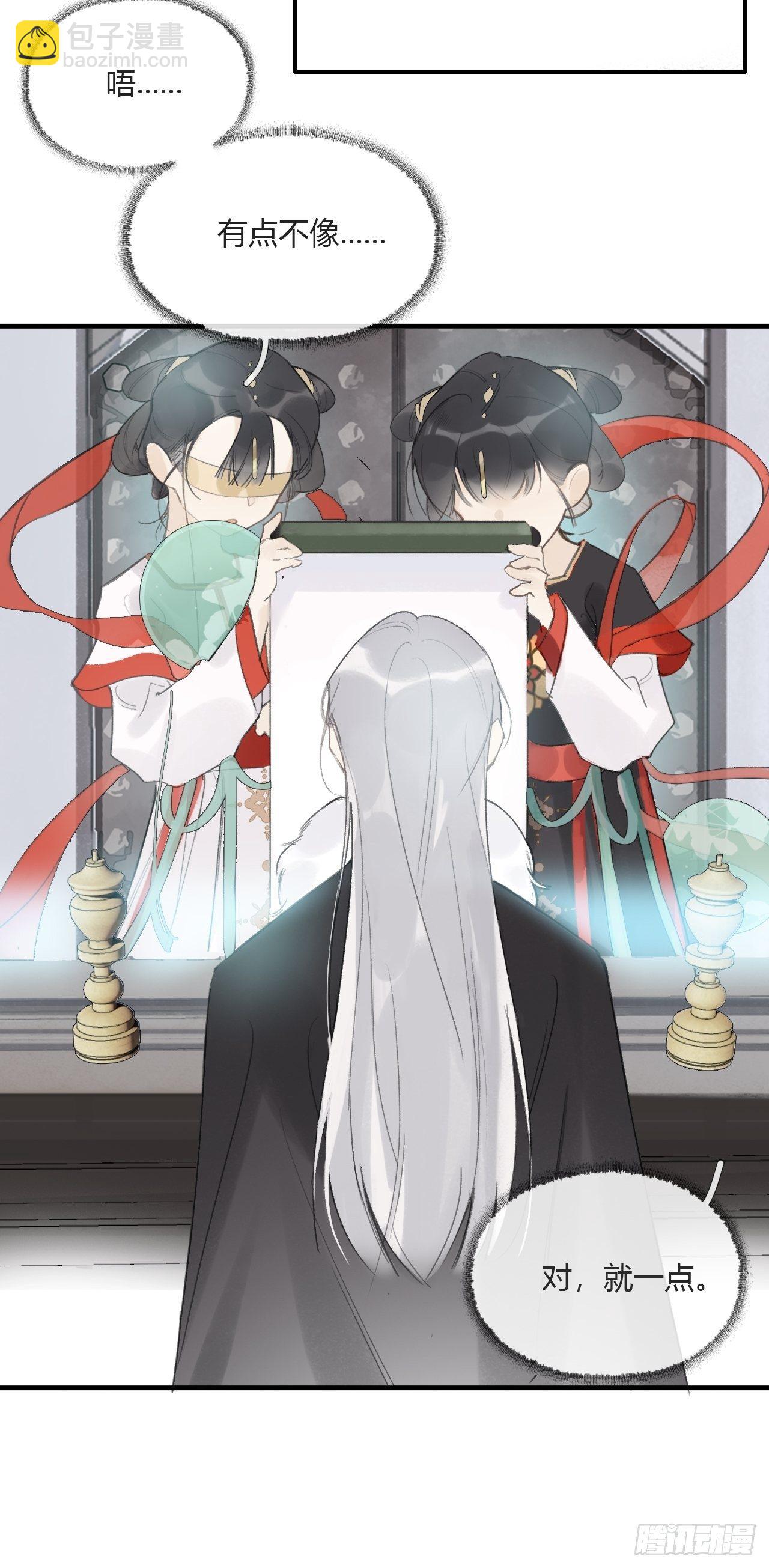 第二十七话-命定门--第30话