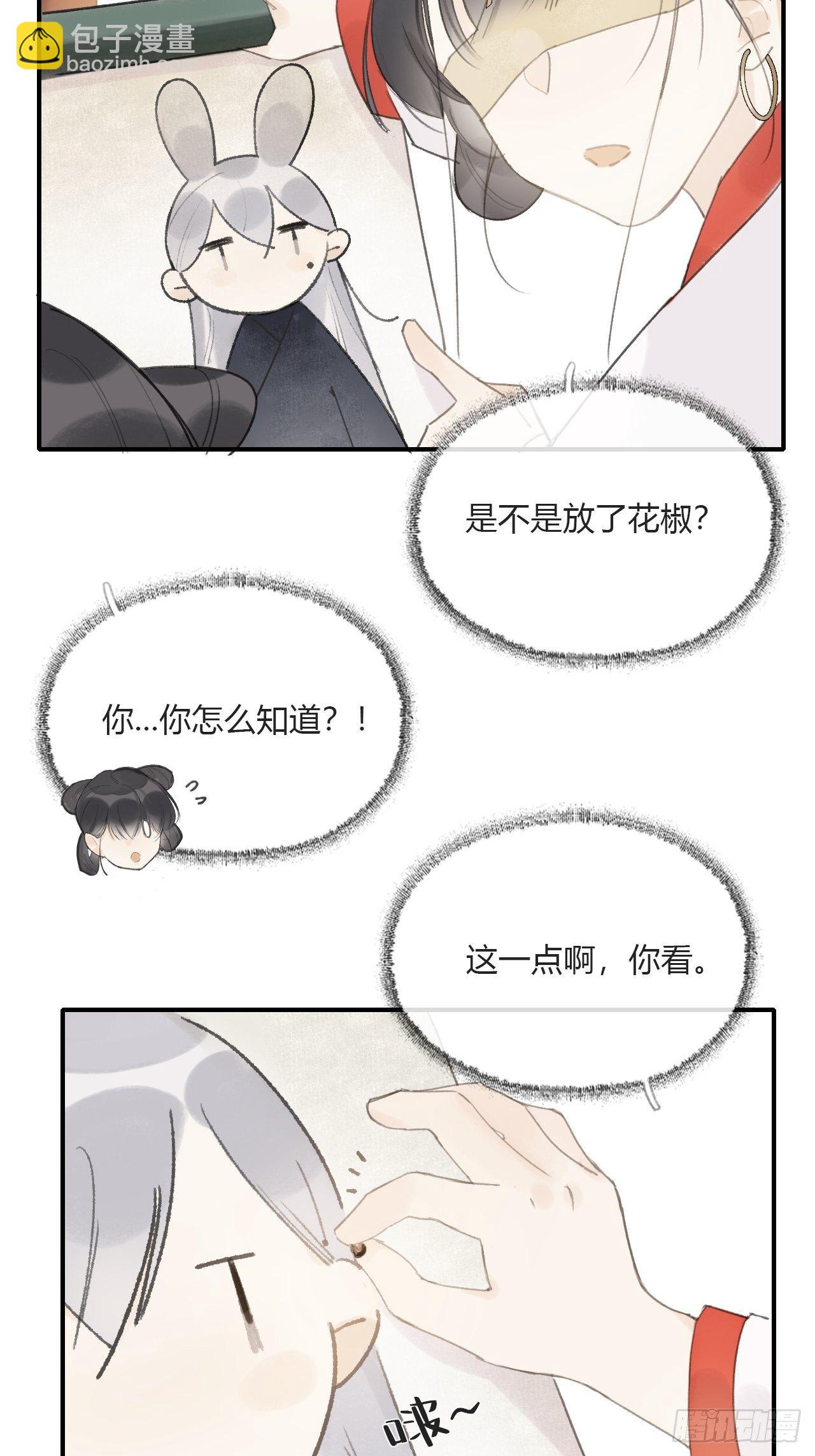 第二十七话-命定门--第30话