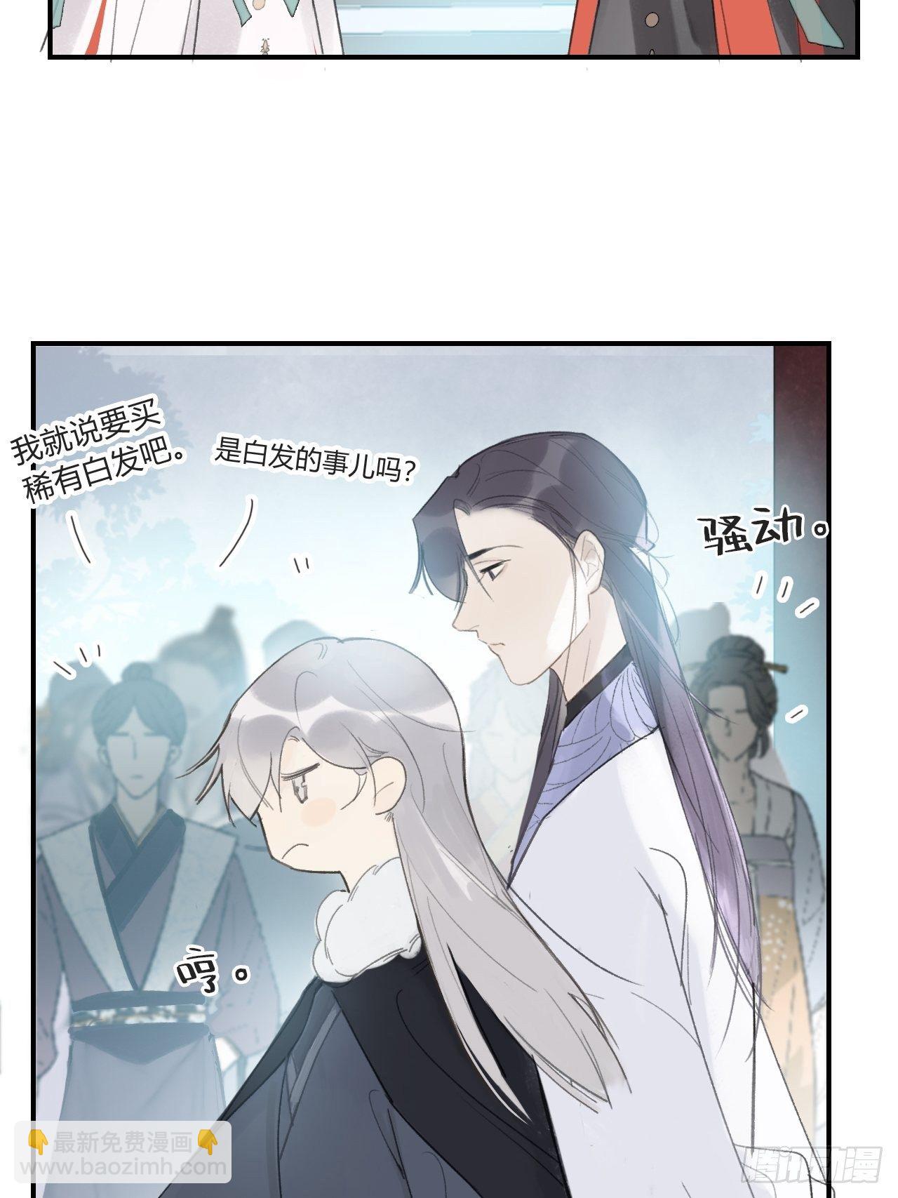 第二十七话-命定门--第30话