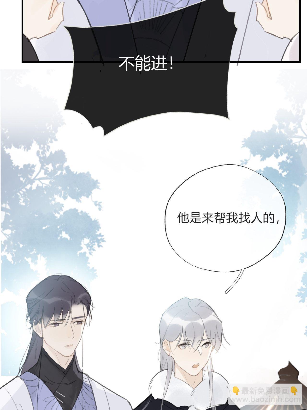 第二十七话-命定门--第30话