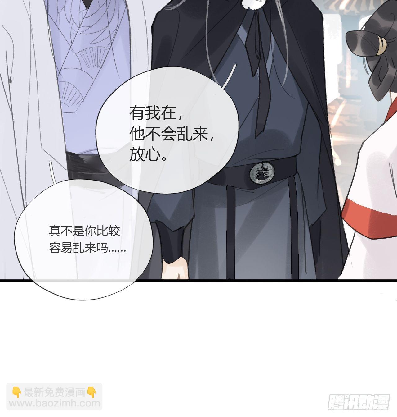 第二十七话-命定门--第30话