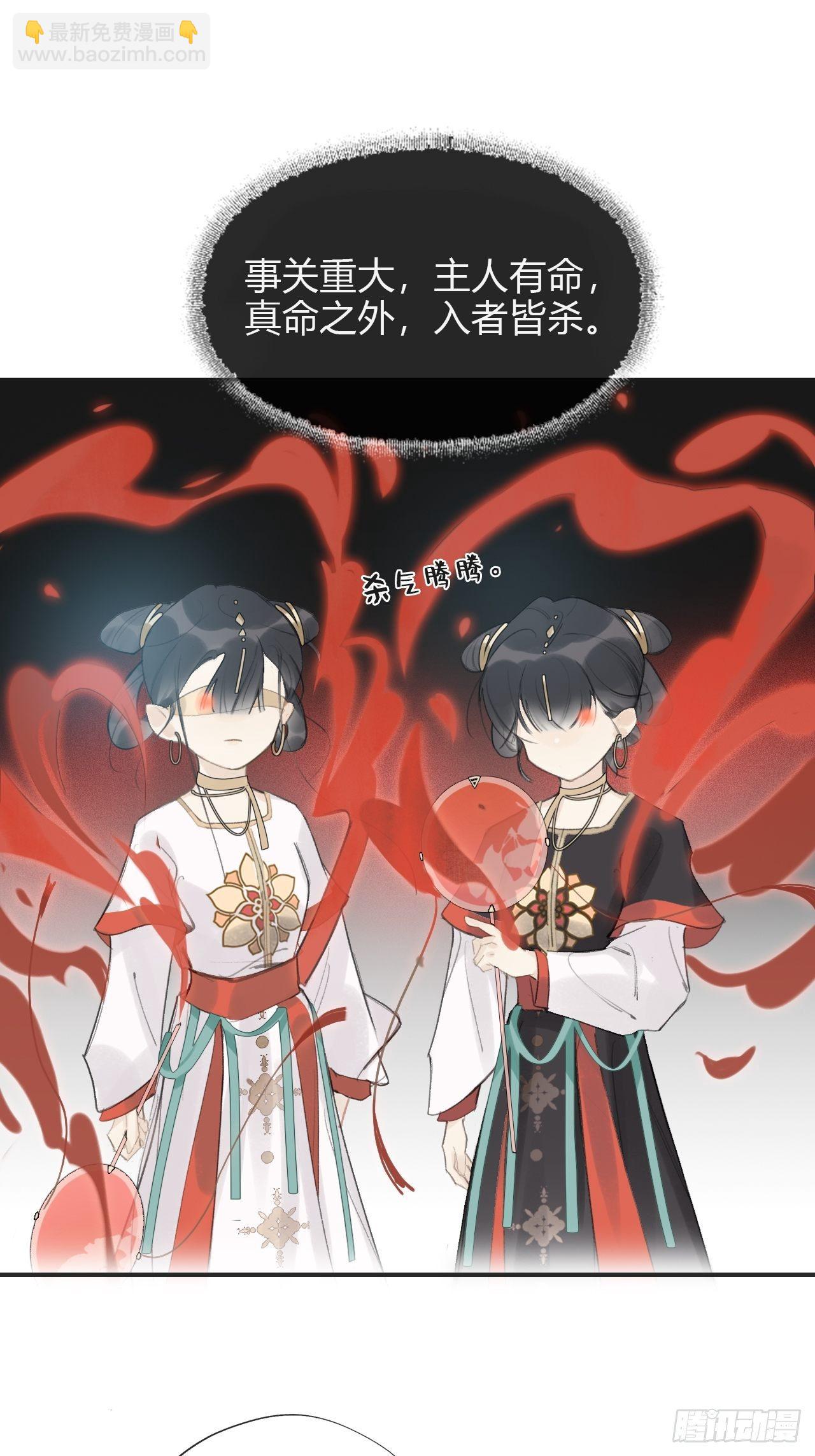 第二十七话-命定门--第30话
