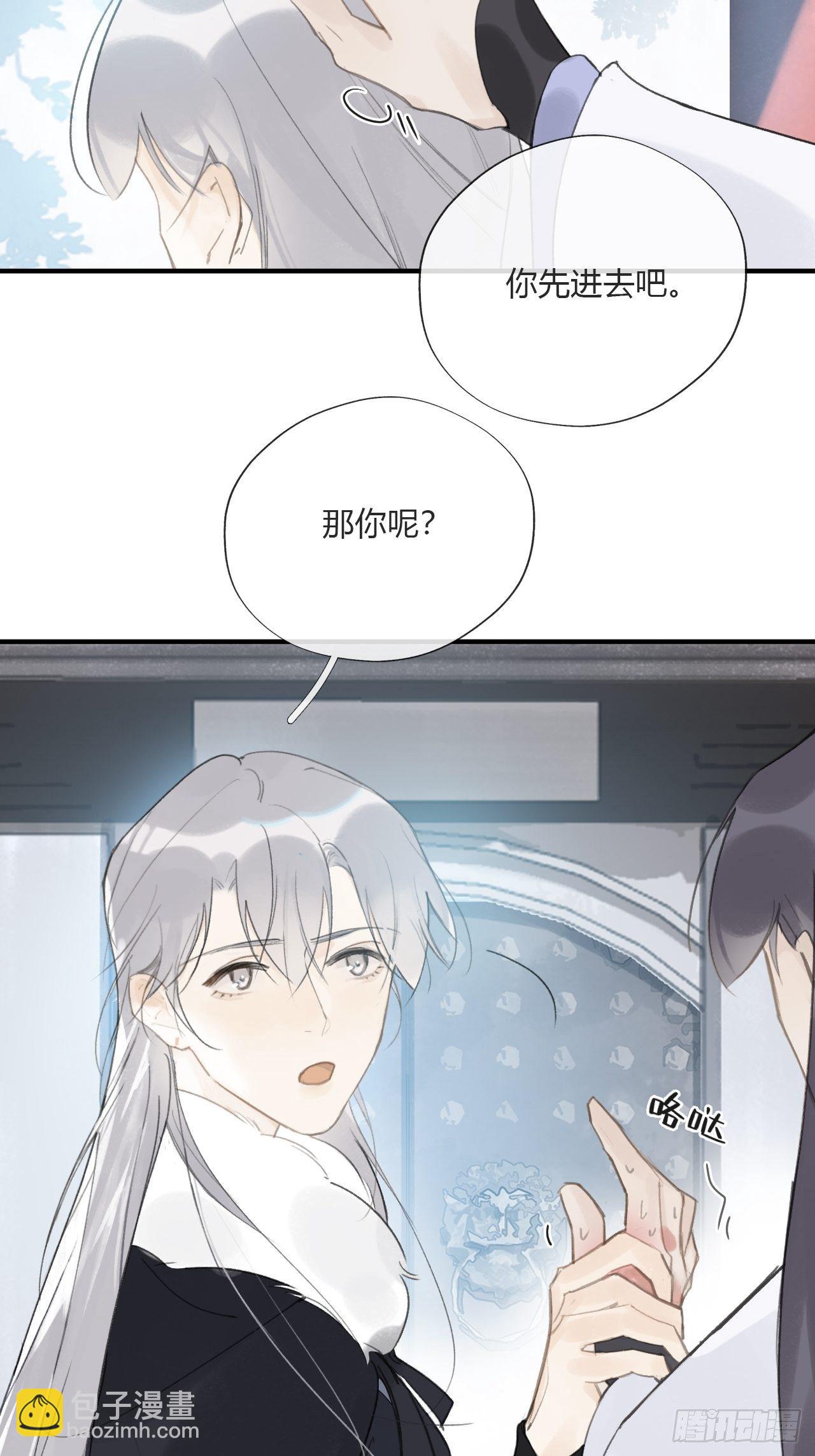 第二十七话-命定门--第30话