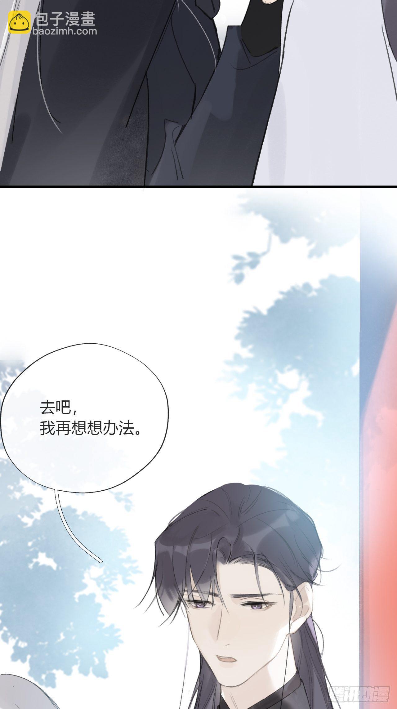 第二十七话-命定门--第30话
