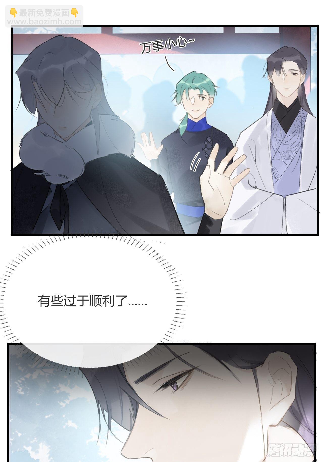 第二十七话-命定门--第30话