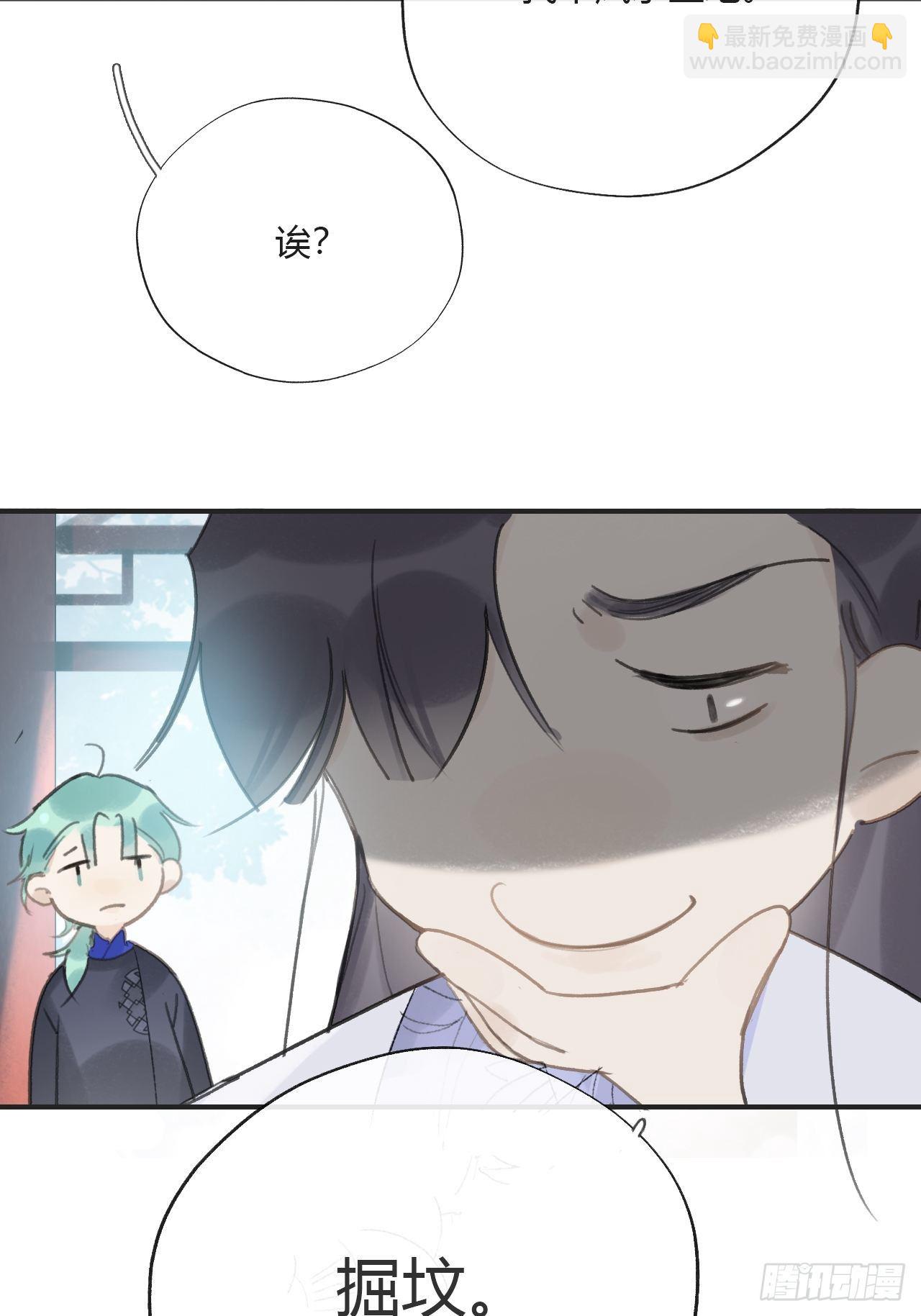 第二十七话-命定门--第30话