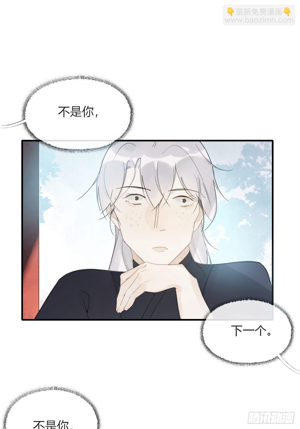 第二十七话-命定门--第30话