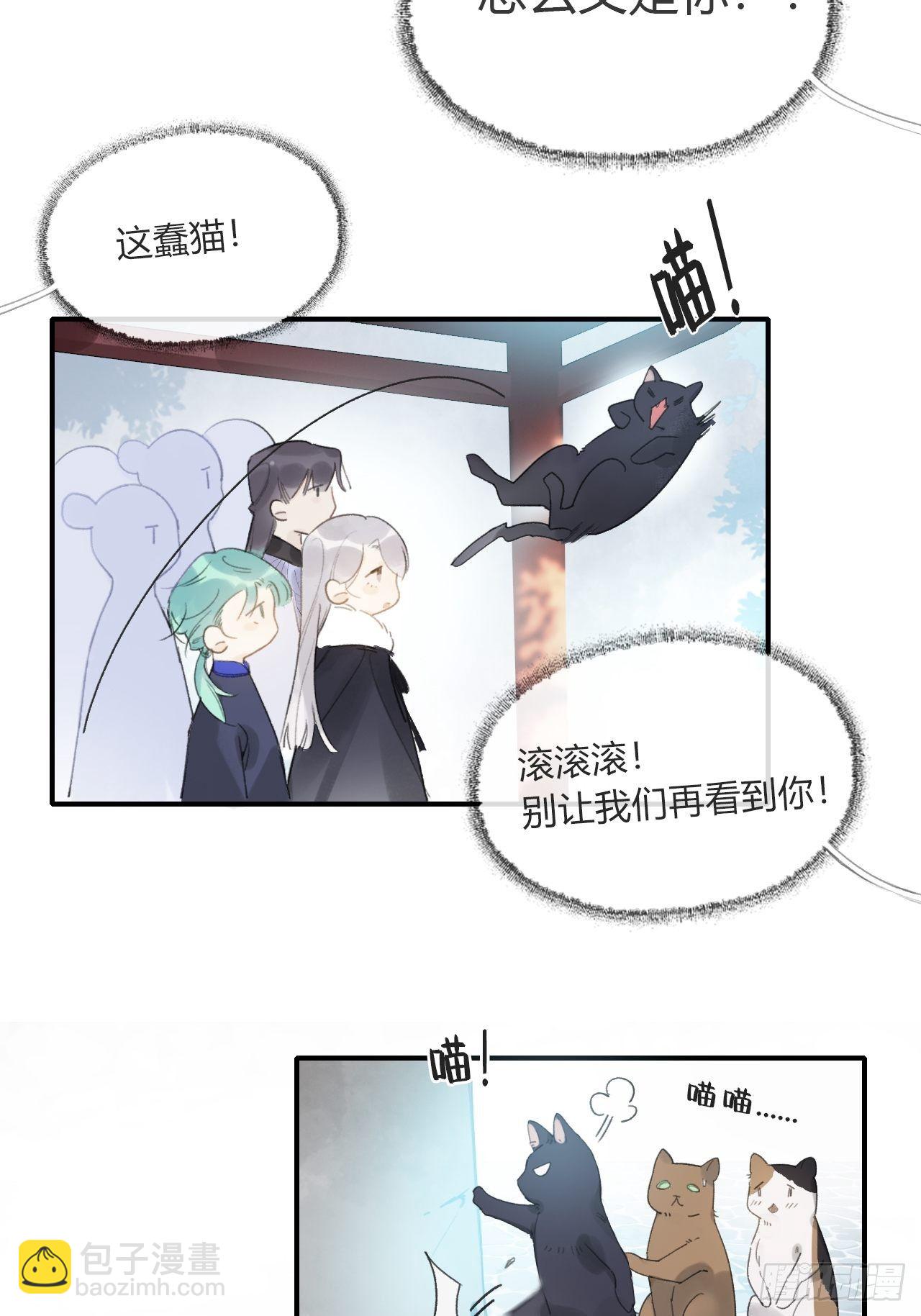 第二十七话-命定门--第30话