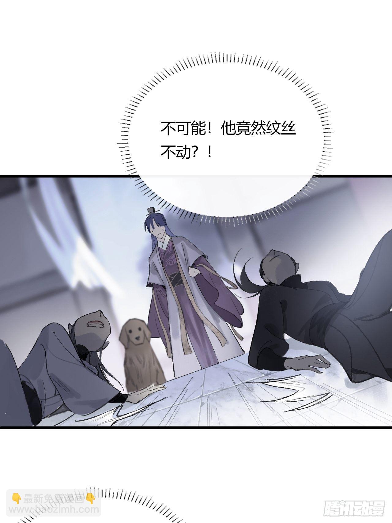 第二话-寻人-(1/2)-第4话