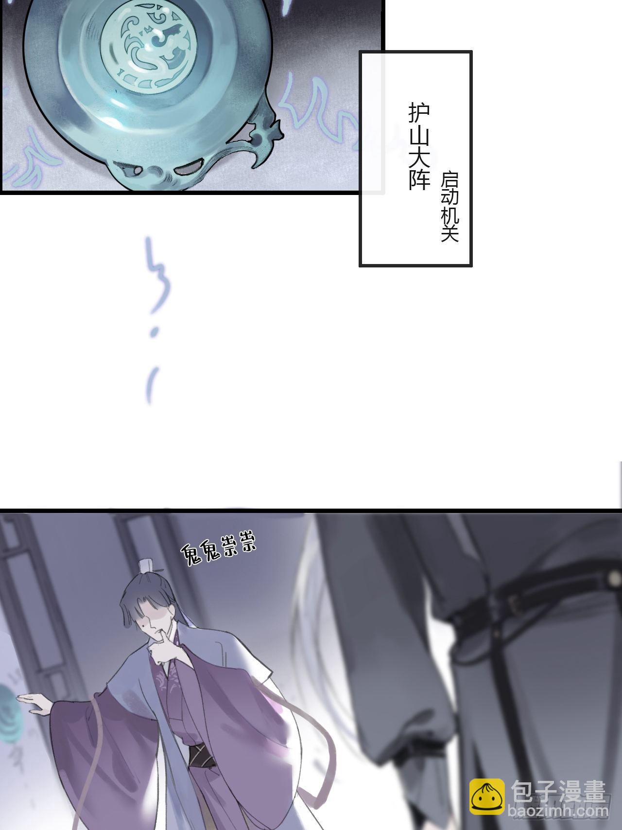 第二话-寻人-(1/2)-第4话