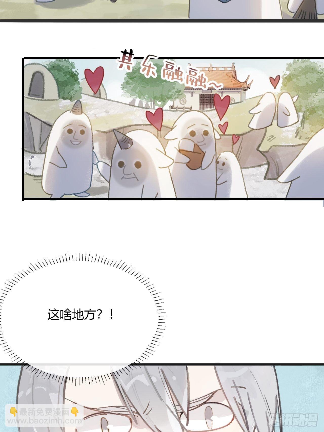 第二话-寻人-(1/2)-第4话