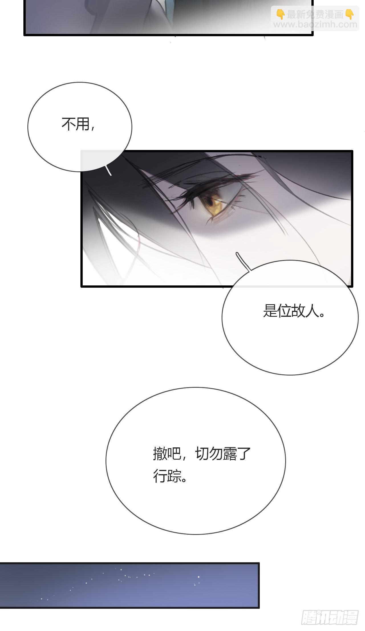 第二话-寻人-(1/2)-第4话