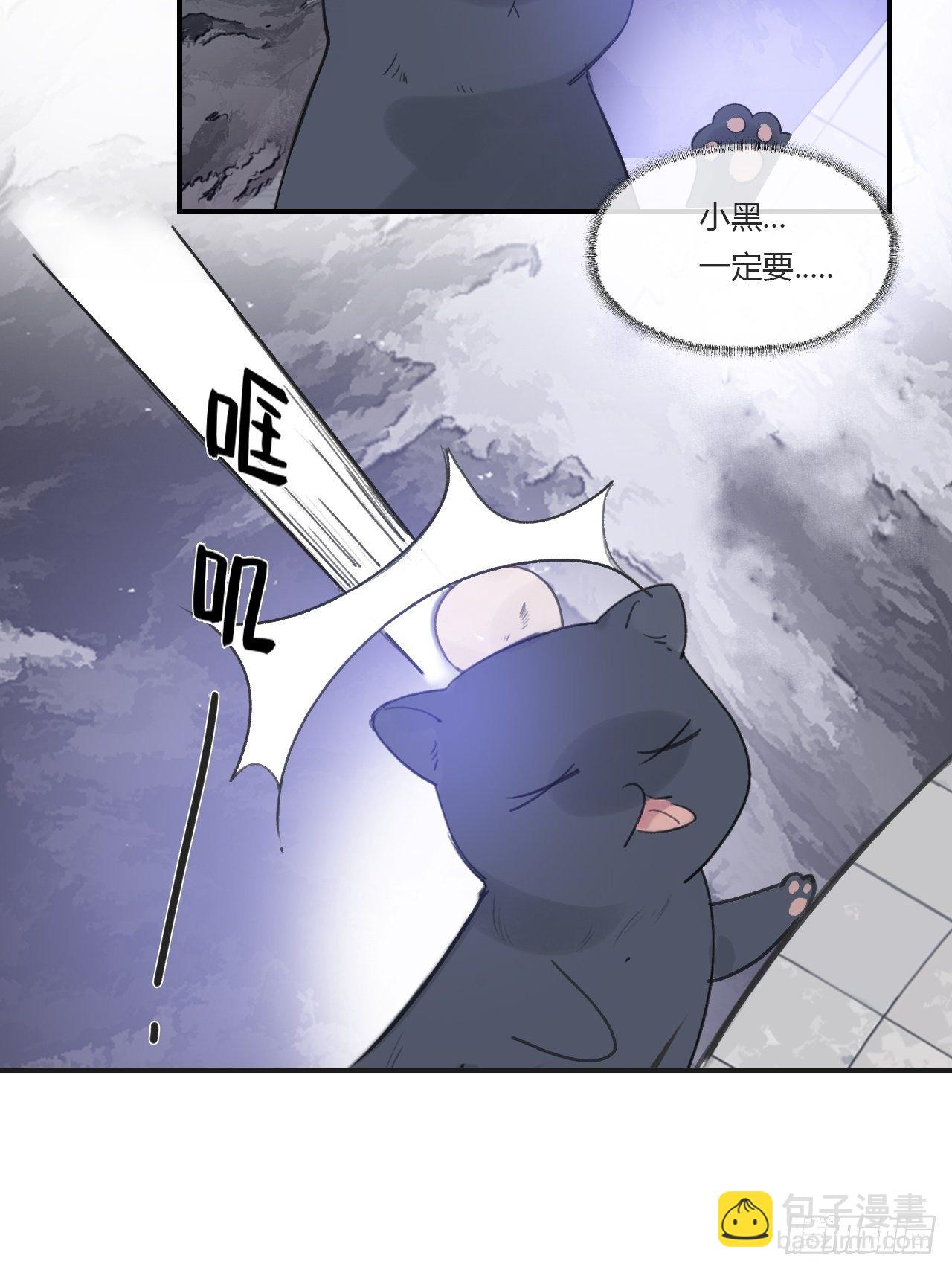 第二十九话-影傀术-(1/2)-第32话