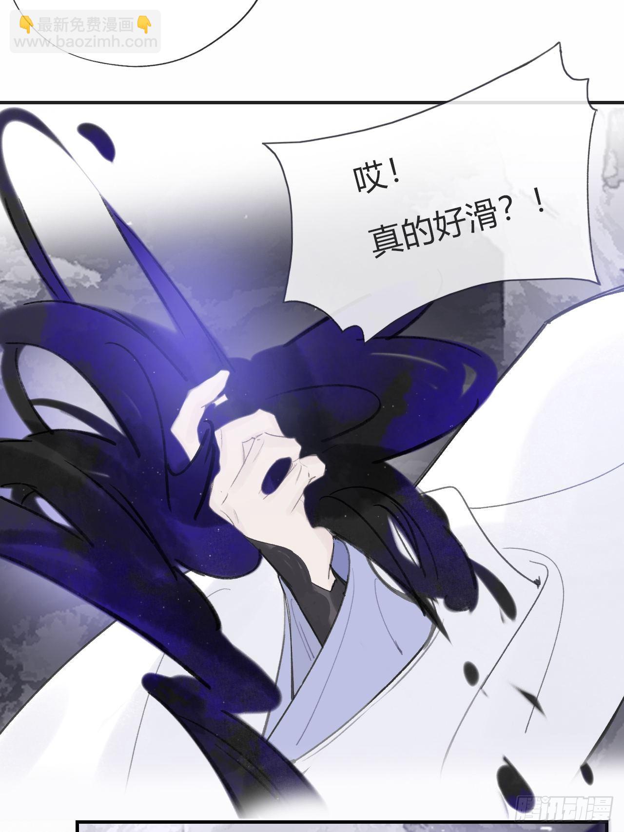 第二十九话-影傀术-(1/2)-第32话