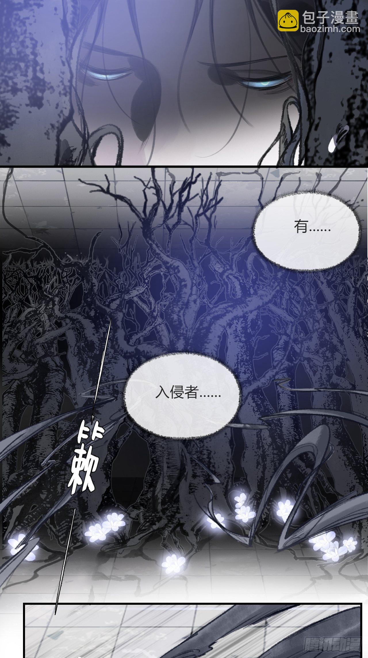 第二十九话-影傀术-(1/2)-第32话
