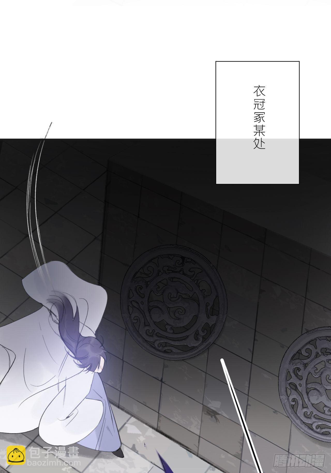 第二十九话-影傀术-(1/2)-第32话
