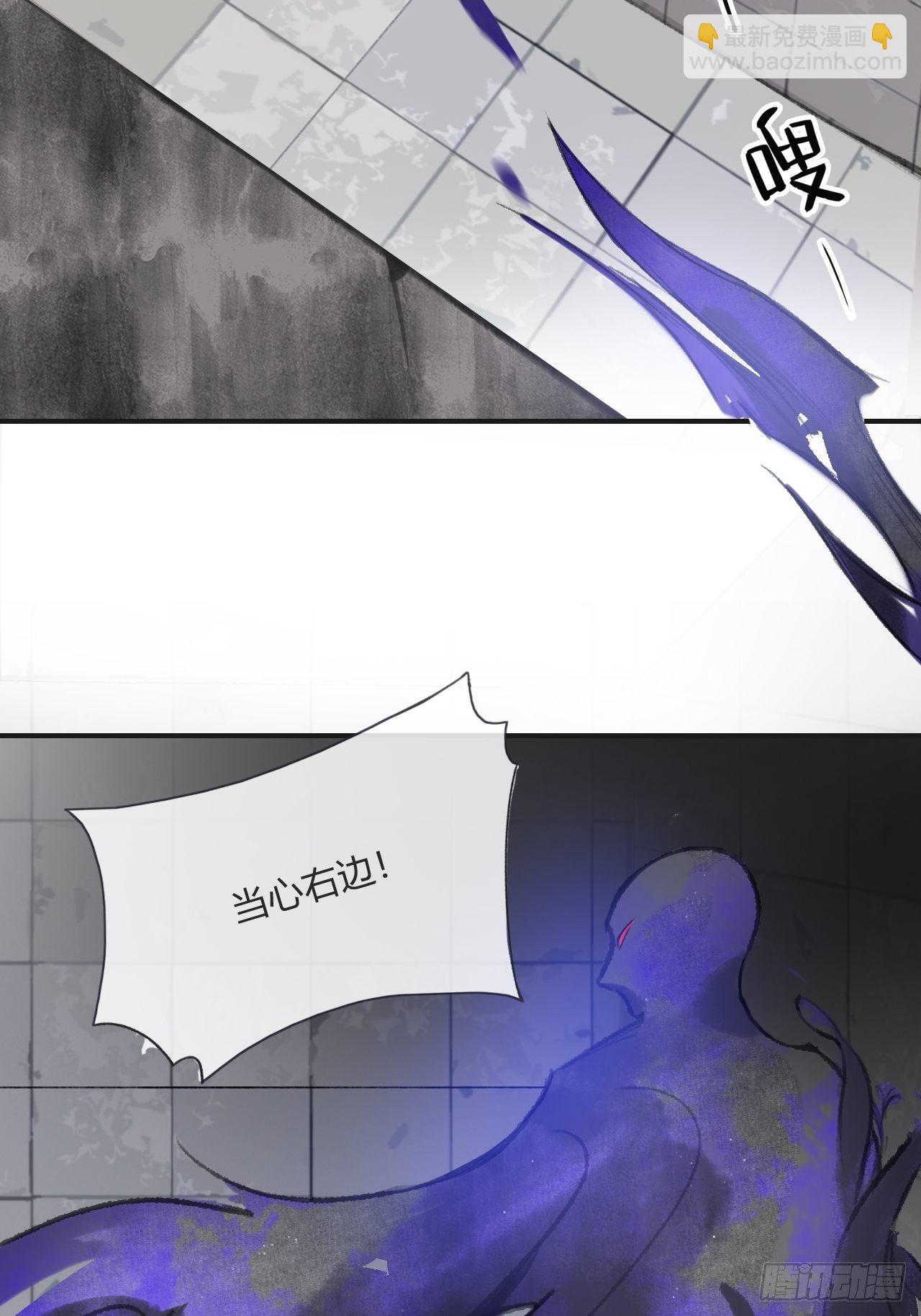 第二十九话-影傀术-(1/2)-第32话