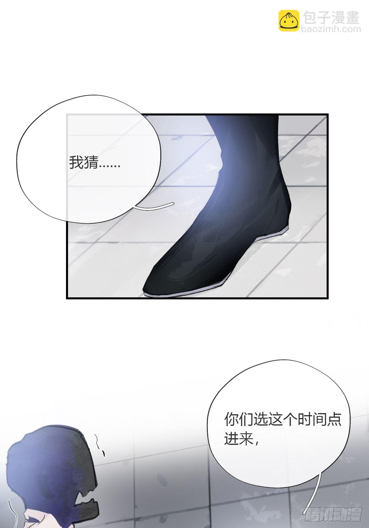 第二十九话-影傀术-(1/2)-第32话