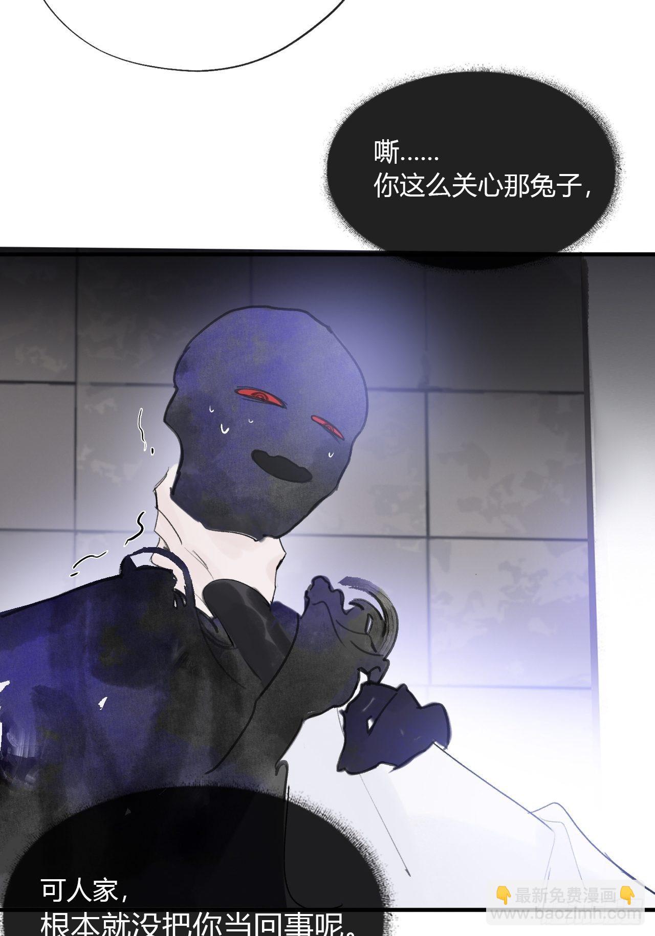 第二十九话-影傀术-(1/2)-第32话