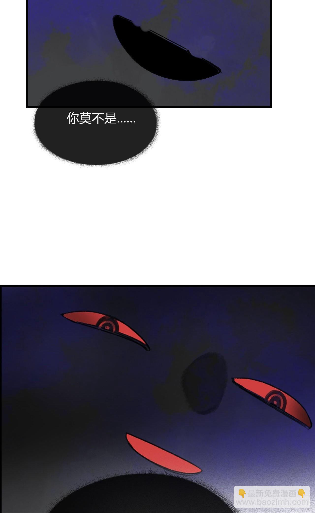 第二十九话-影傀术-(1/2)-第32话