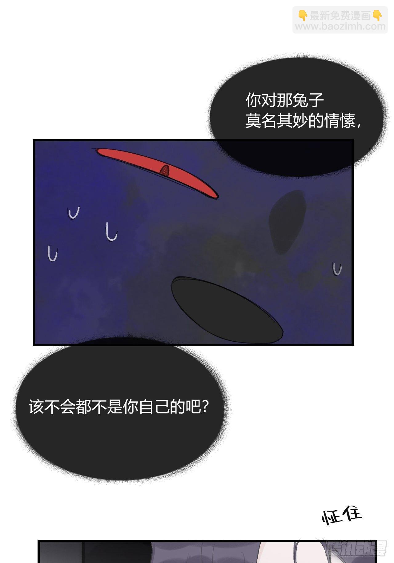 第二十九话-影傀术-(1/2)-第32话