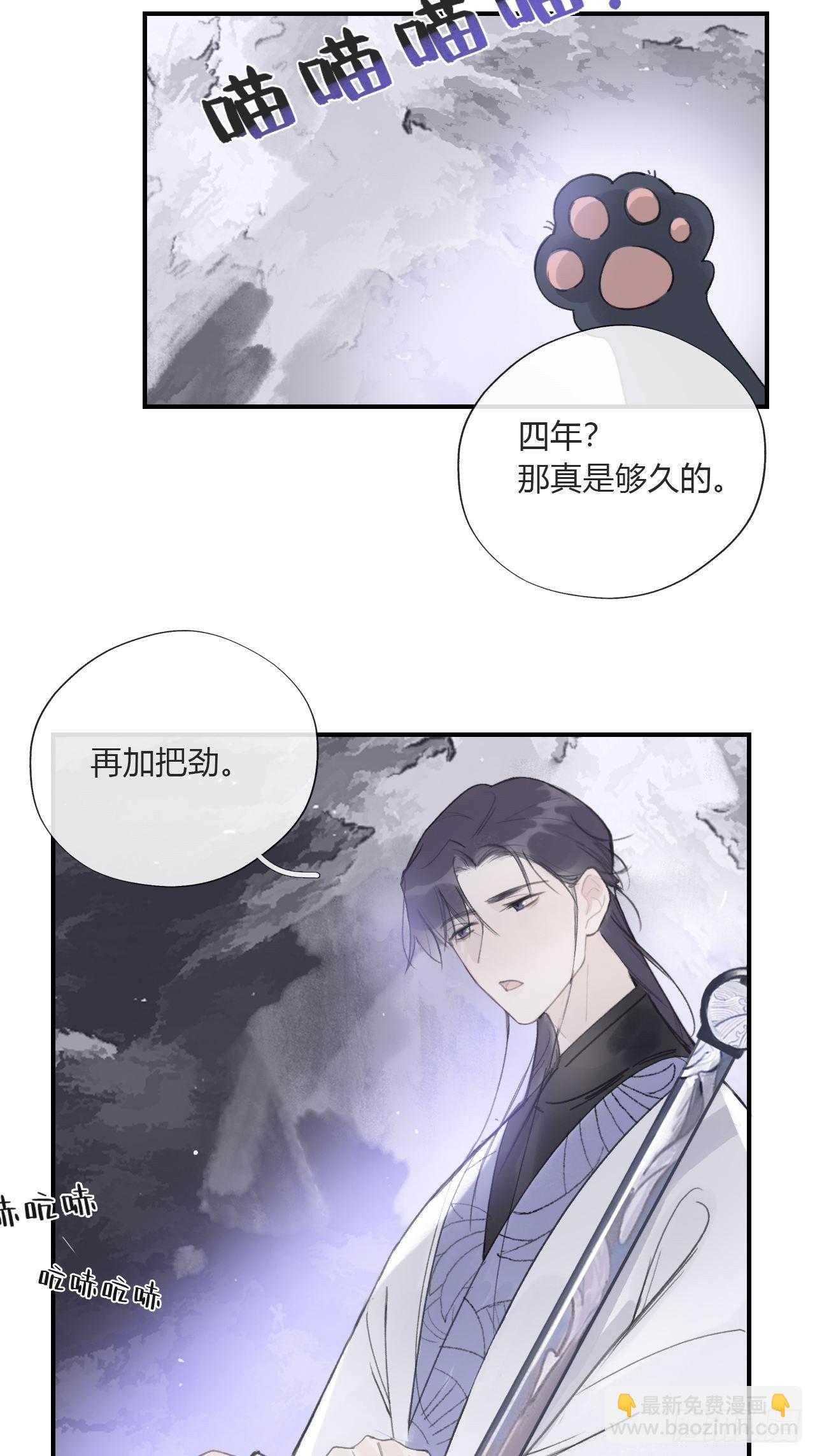 第二十九话-影傀术-(1/2)-第32话