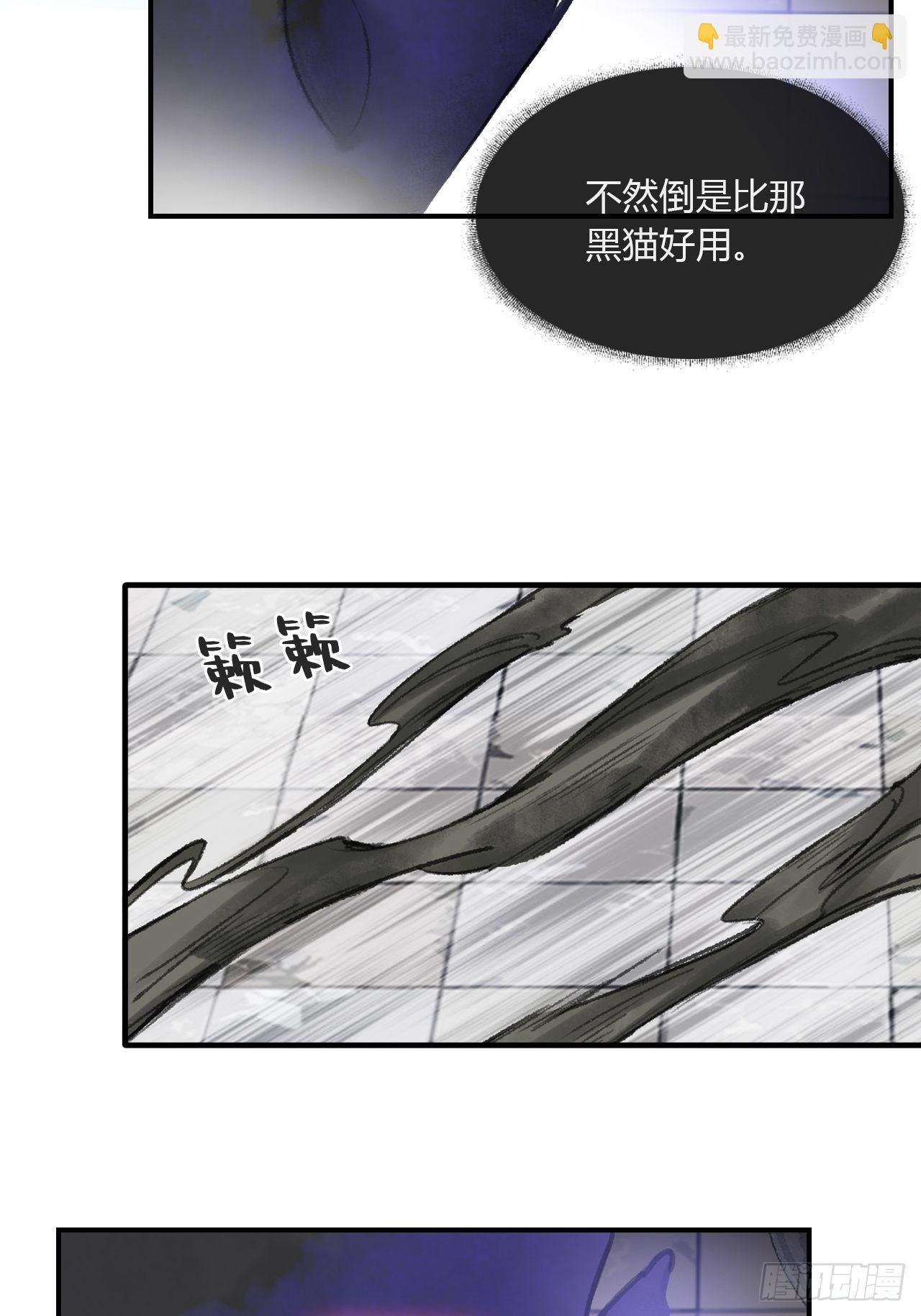 第二十九话-影傀术-(1/2)-第32话