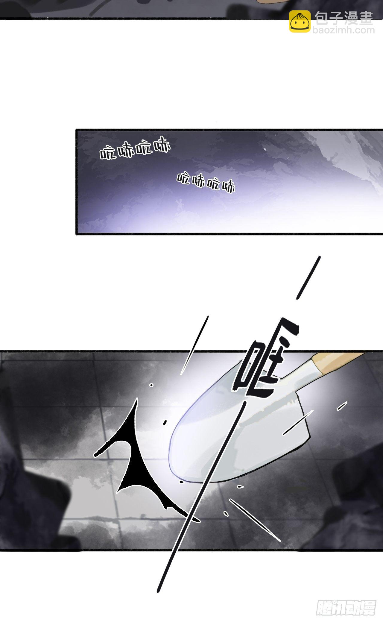 第二十九话-影傀术-(1/2)-第32话