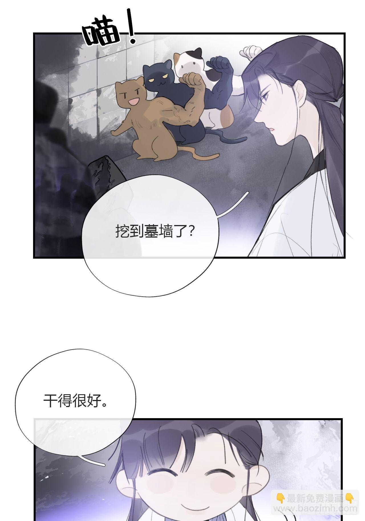 第二十九话-影傀术-(1/2)-第32话