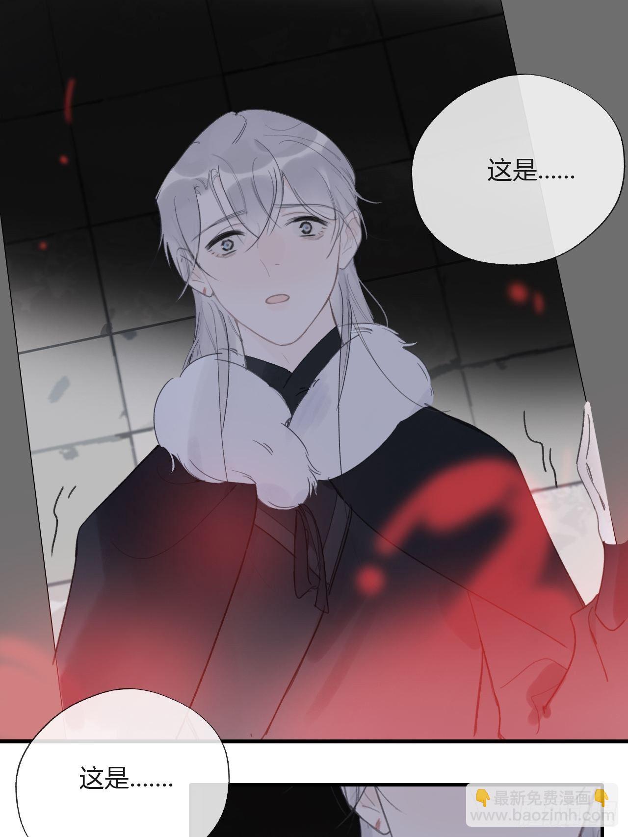 第三十一话-留玄机-(1/2)-第34话