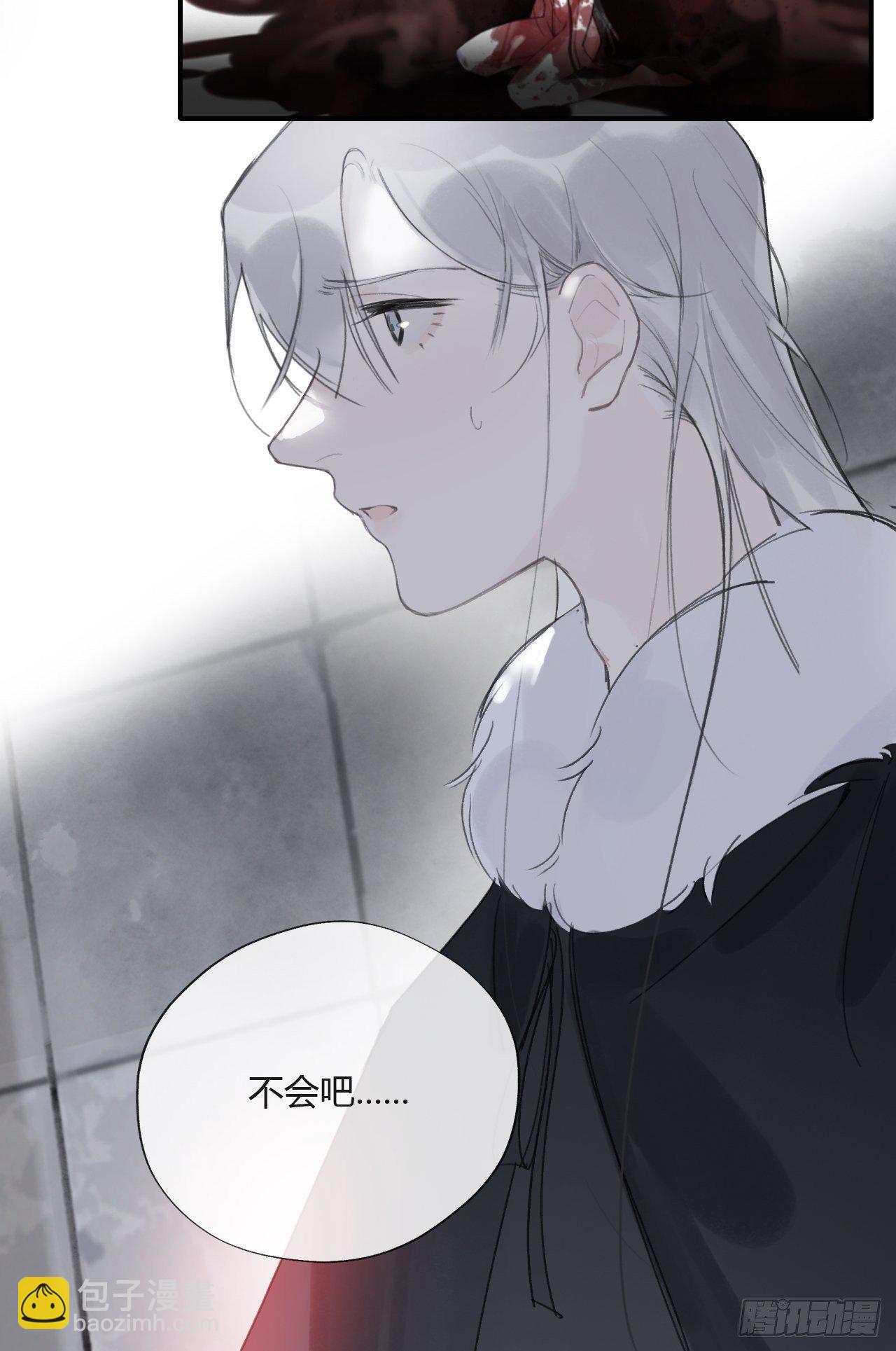 第三十一话-留玄机-(1/2)-第34话